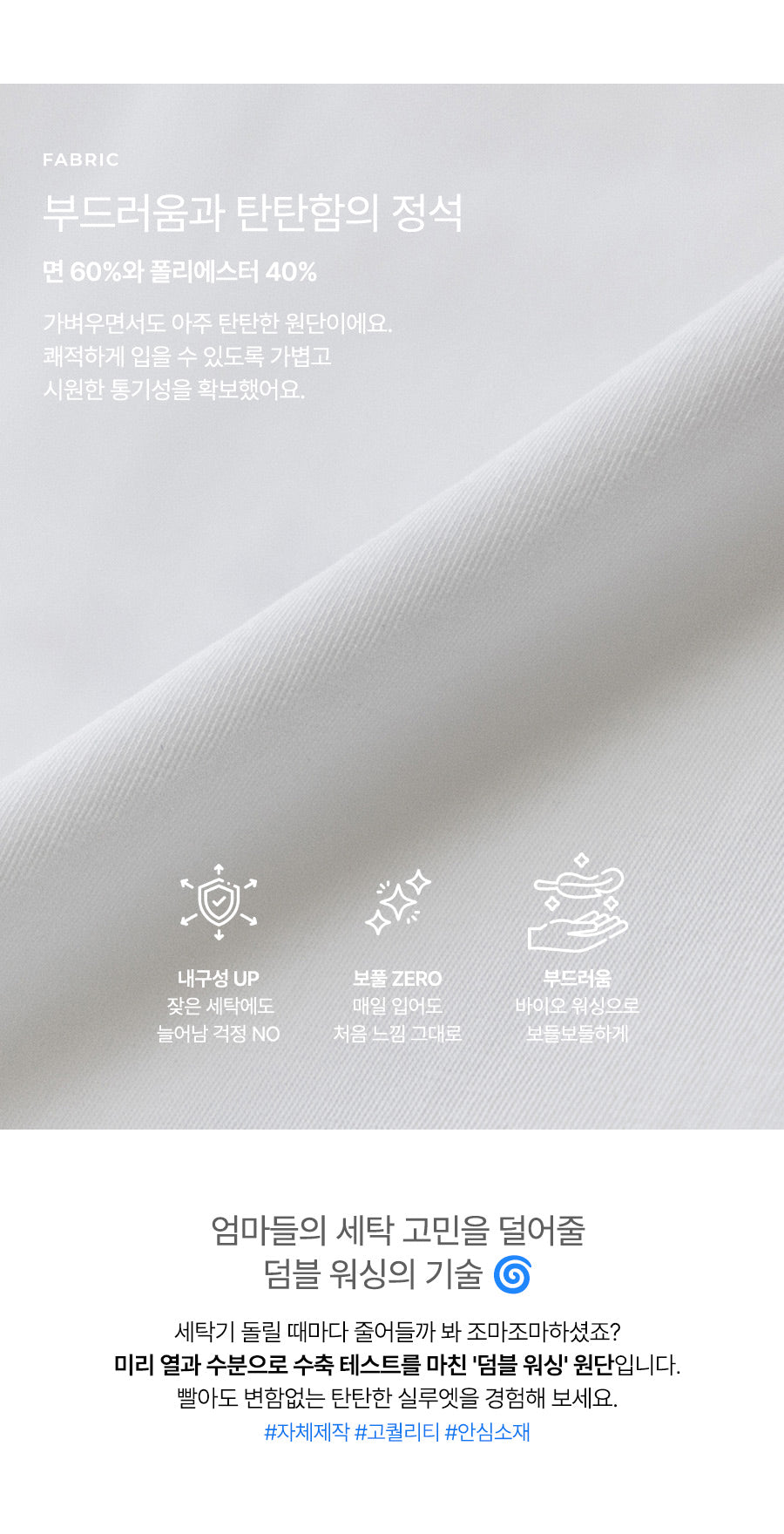 I LOVE J eril ribbon raglan top