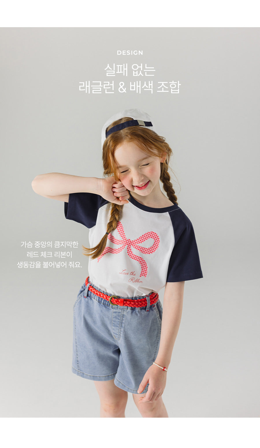 I LOVE J eril ribbon raglan top