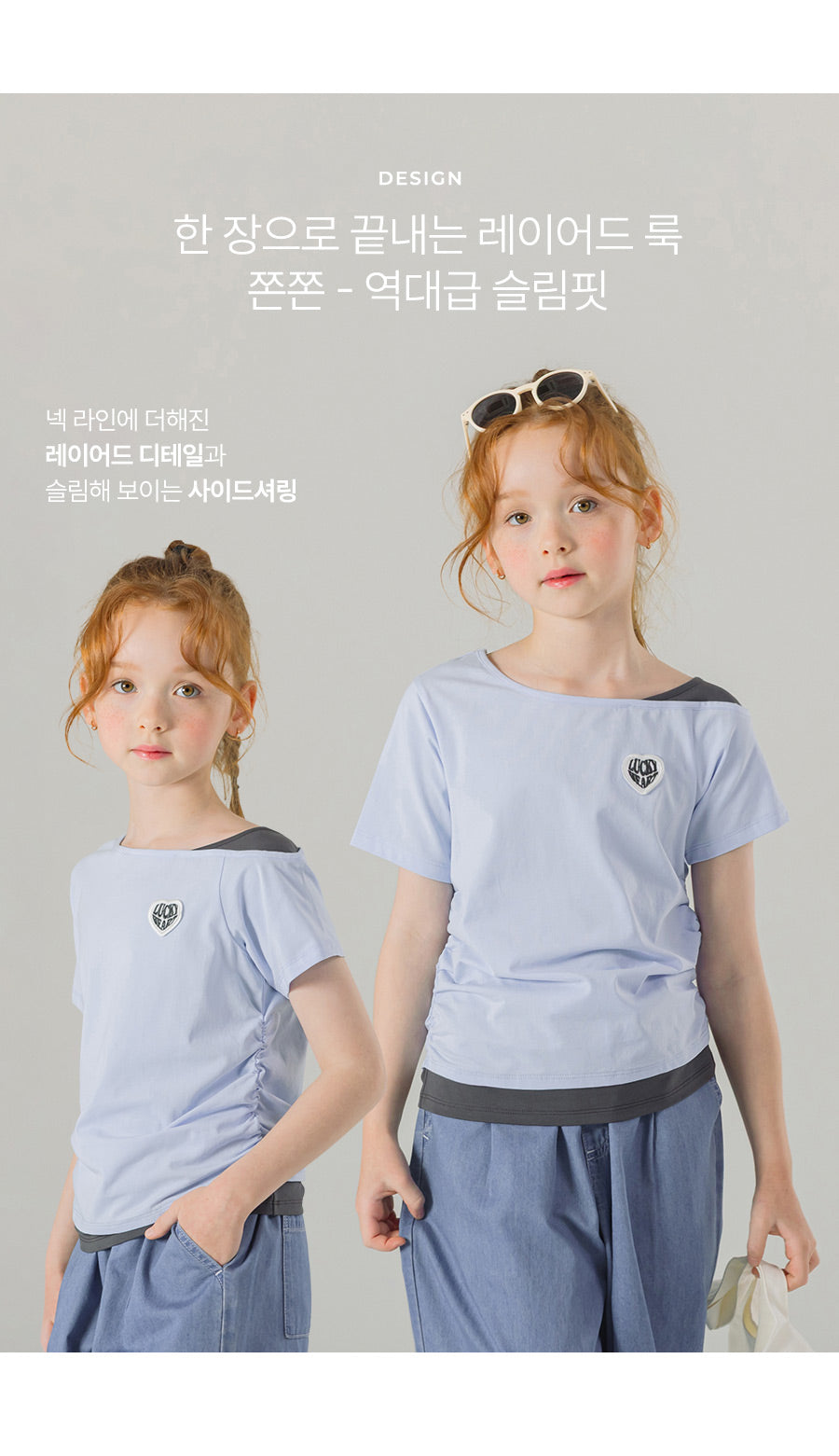 I LOVE J rozier slim layered top