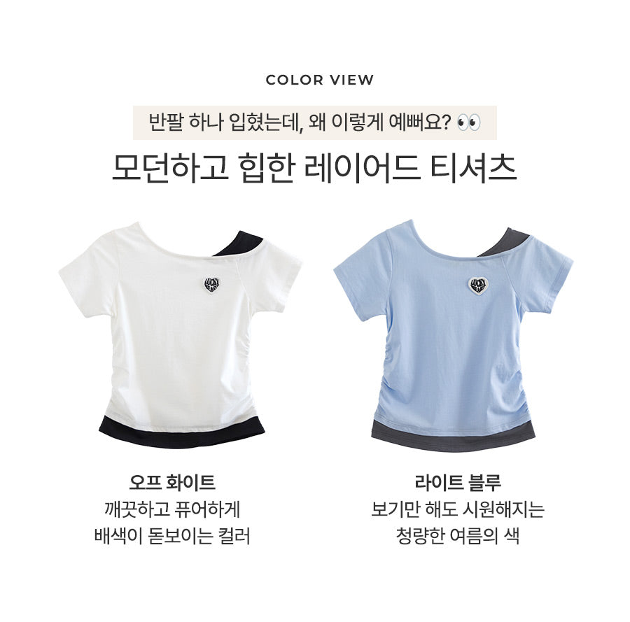 I LOVE J rozier slim layered top