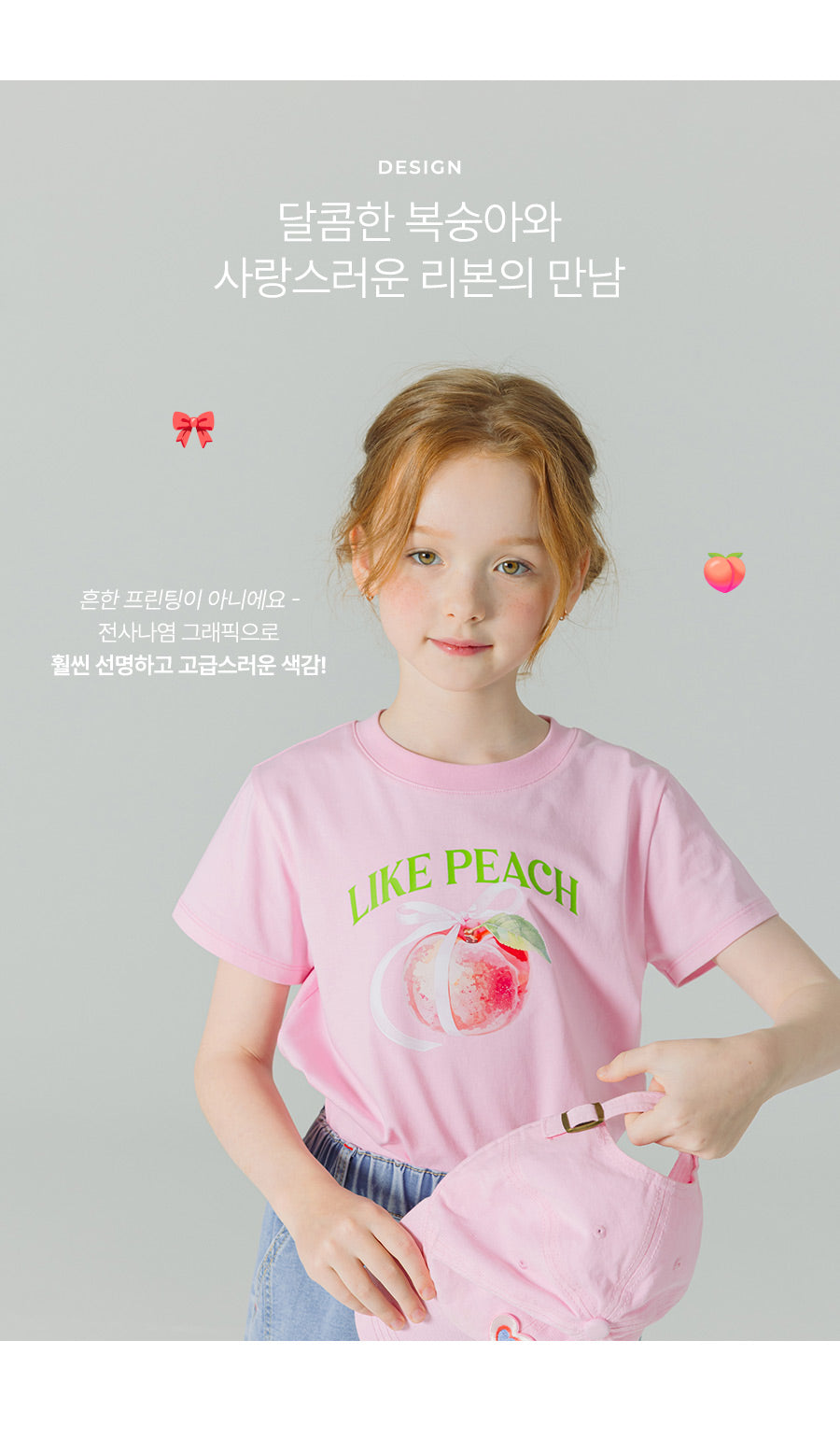 I LOVE J like peach short sleeve top