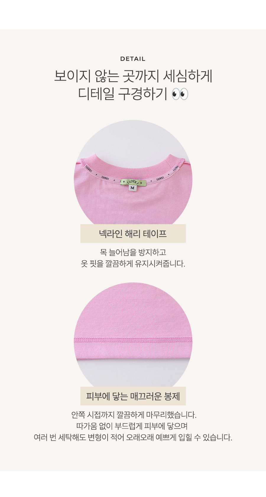 I LOVE J like peach short sleeve top