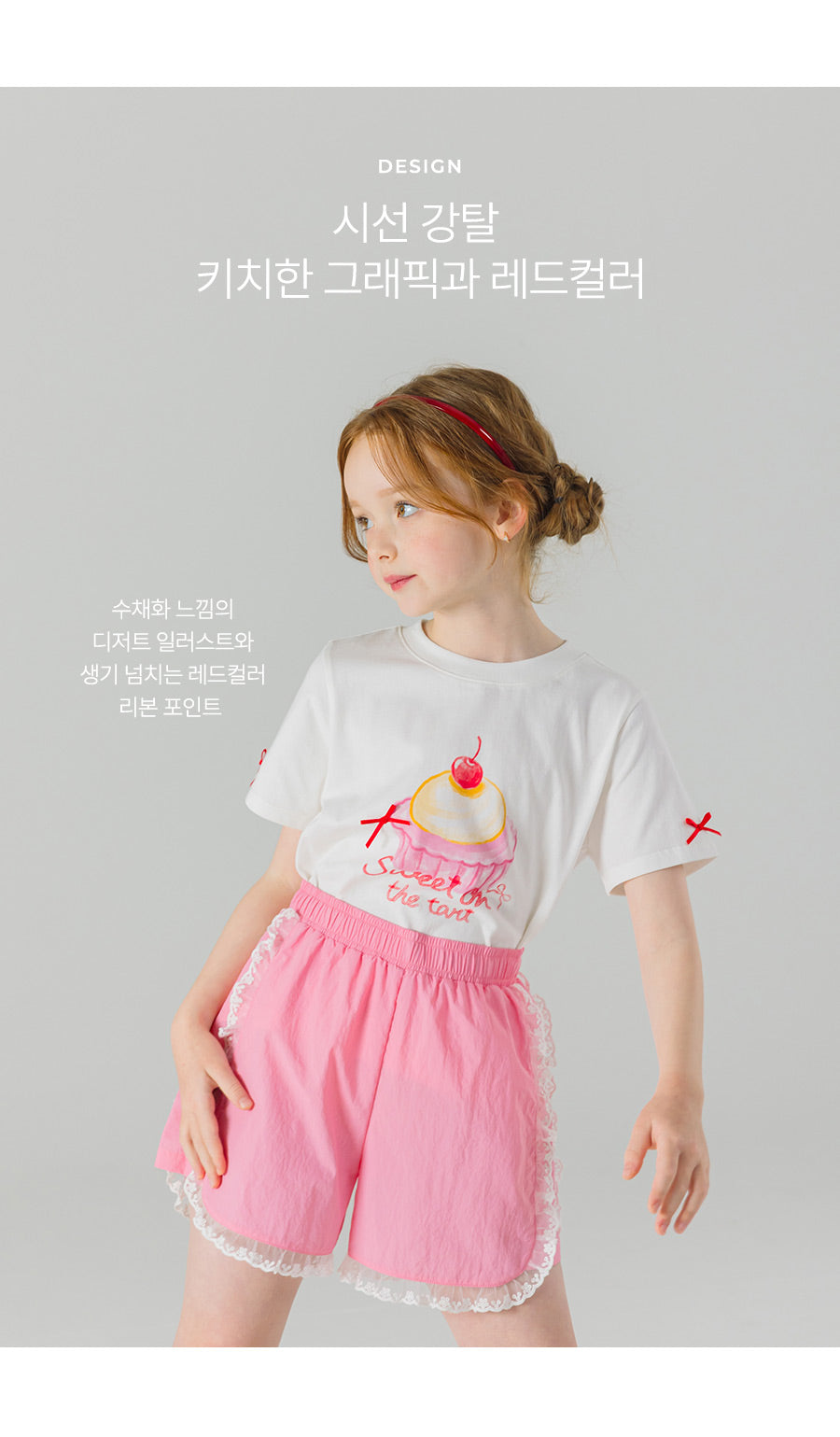 I LOVE J sweet dessert ribbon flutter sleeve top