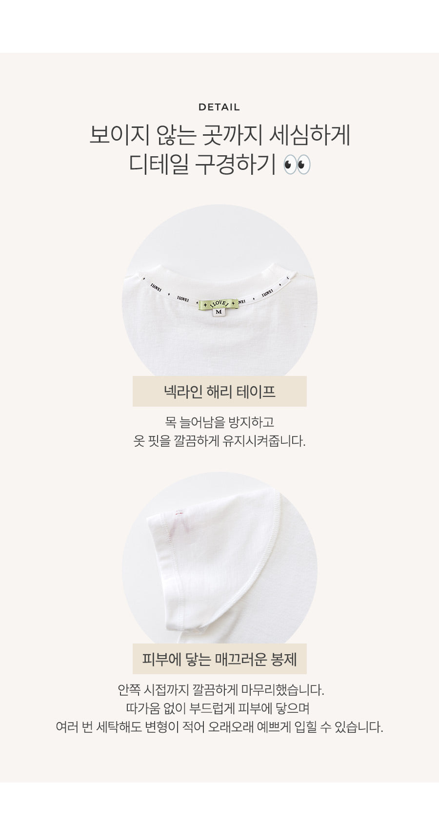 I LOVE J sweet dessert ribbon flutter sleeve top
