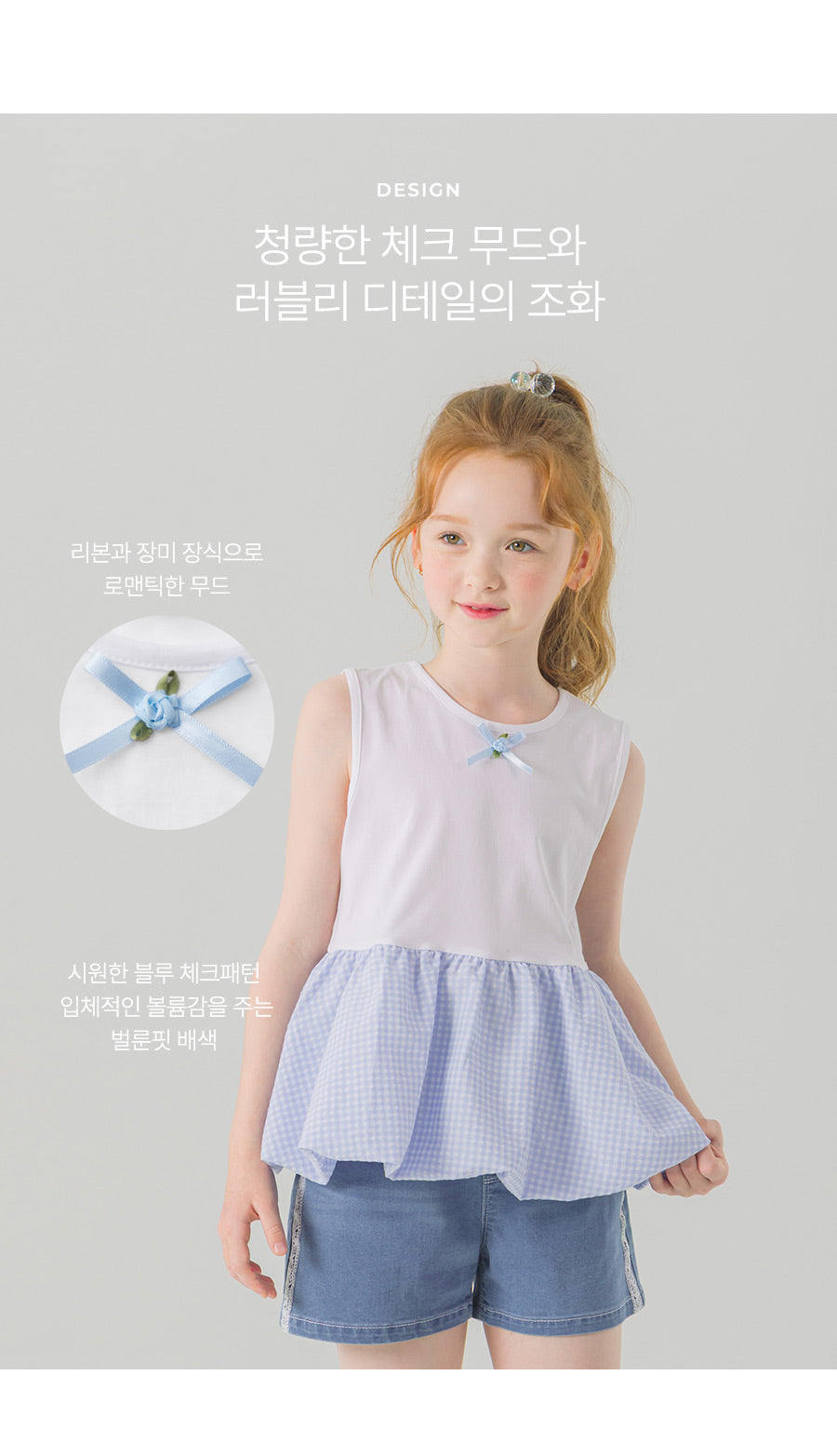 I LOVE J rielbe balloon sleeveless top