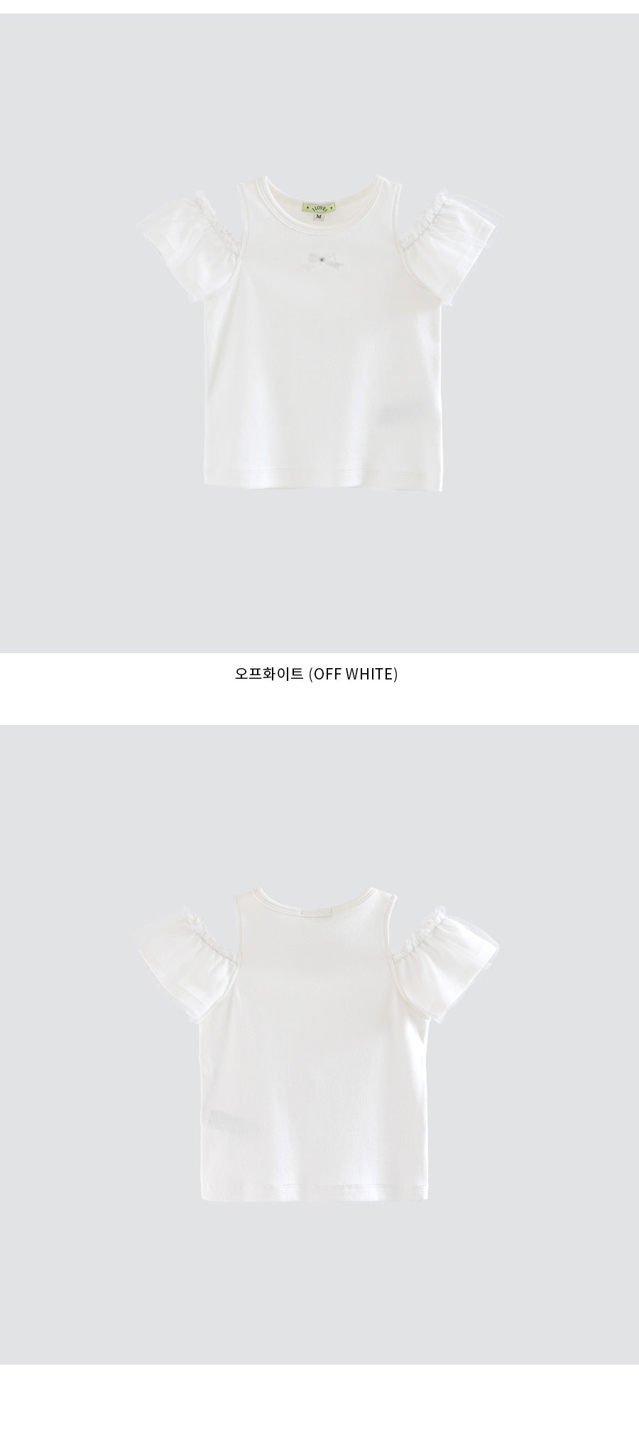 I LOVE J gelsi off-shoulder top