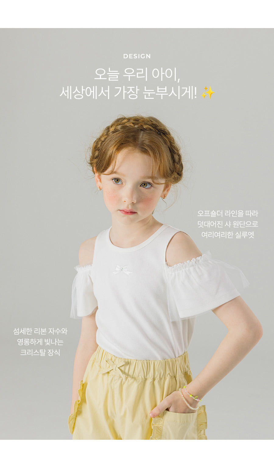 I LOVE J gelsi off-shoulder top