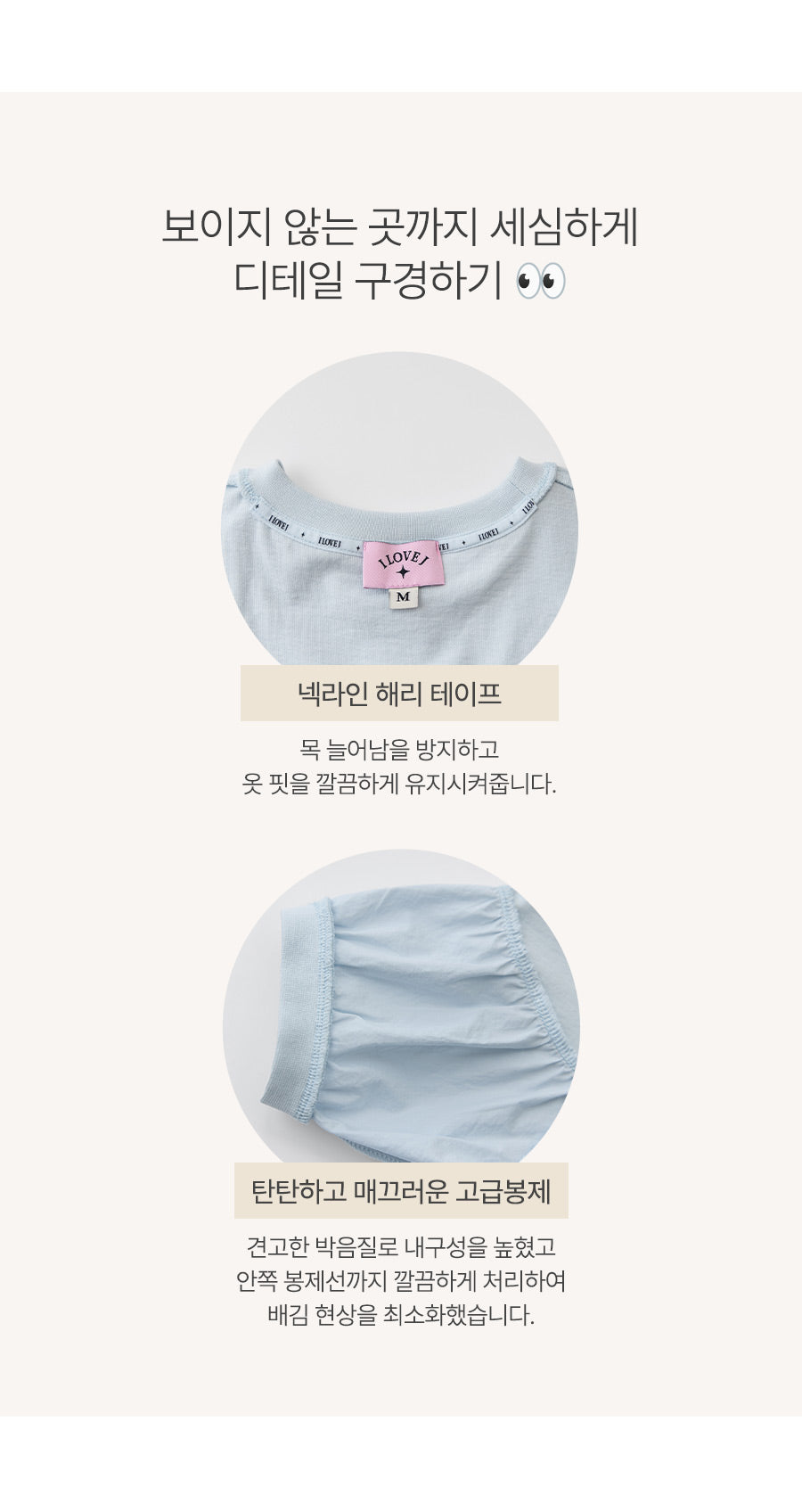 I LOVE J felici puff long top