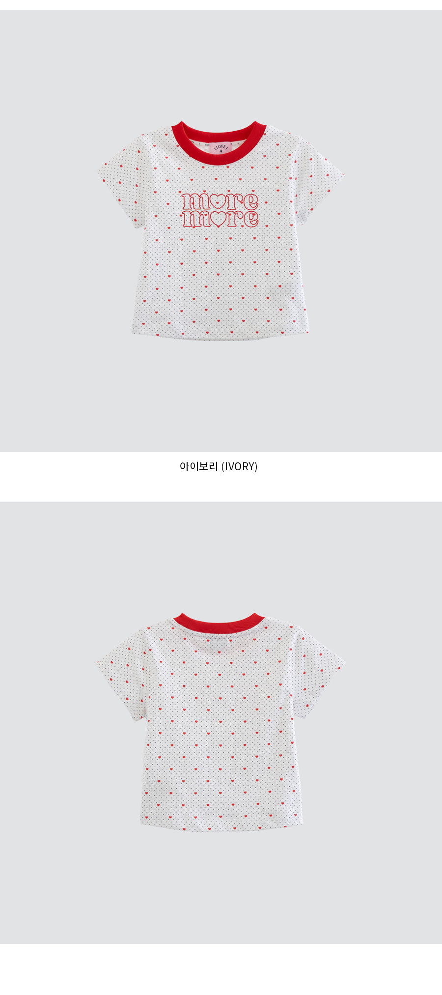 I LOVE J more dot polka dot crop top
