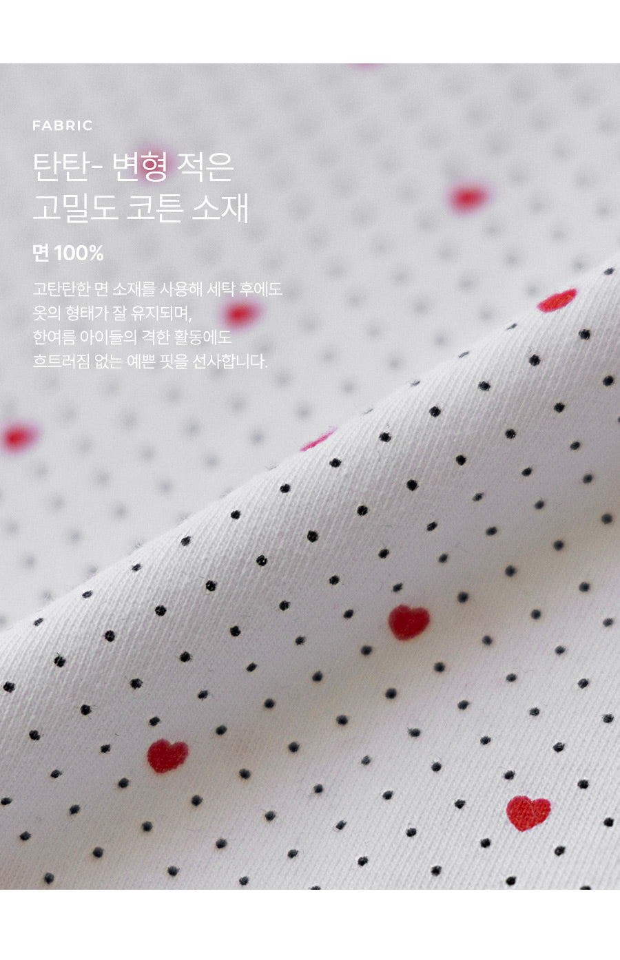 I LOVE J more dot polka dot crop top