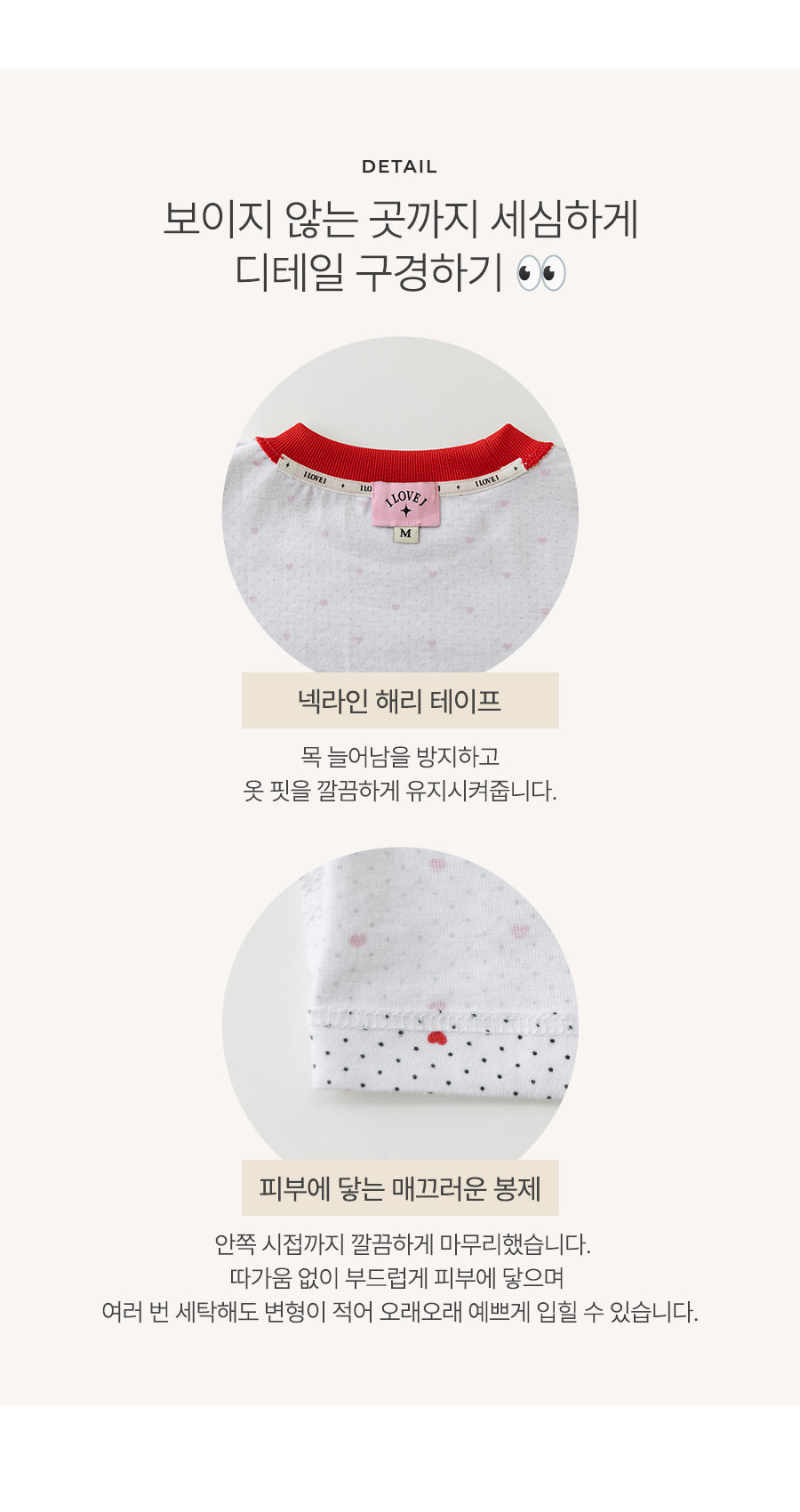 I LOVE J more dot polka dot crop top