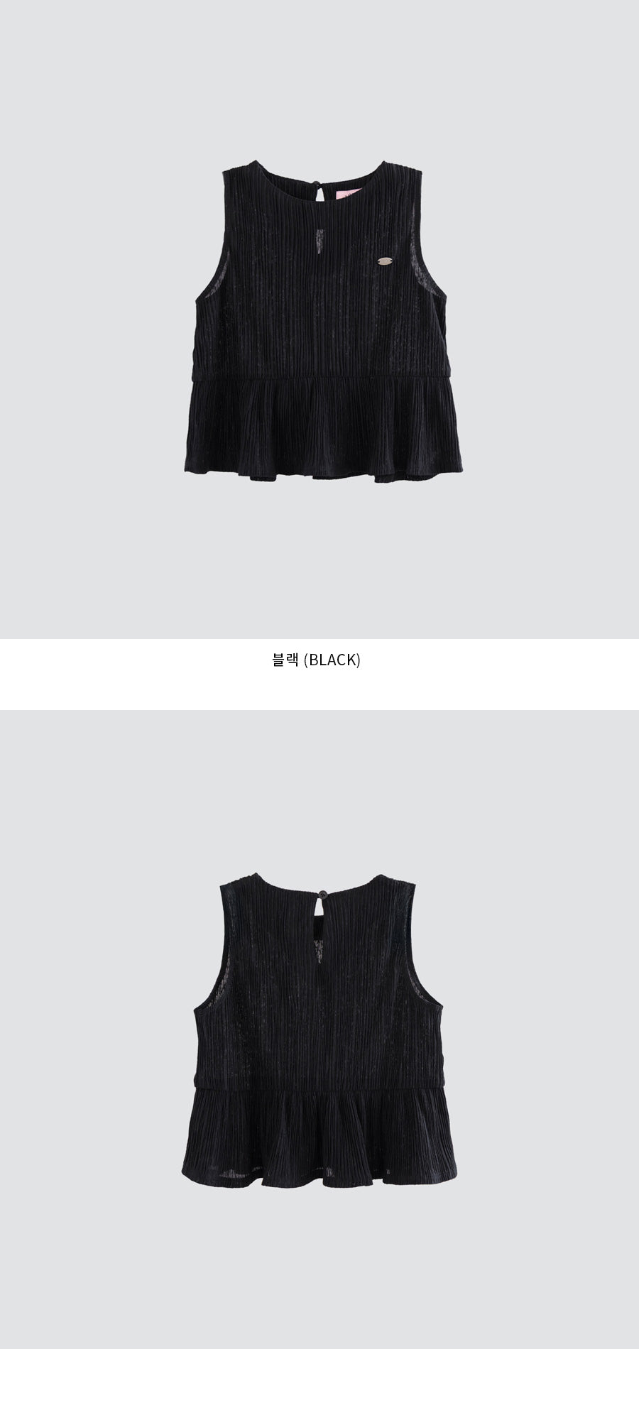 I LOVE J jude pleated top (Black)