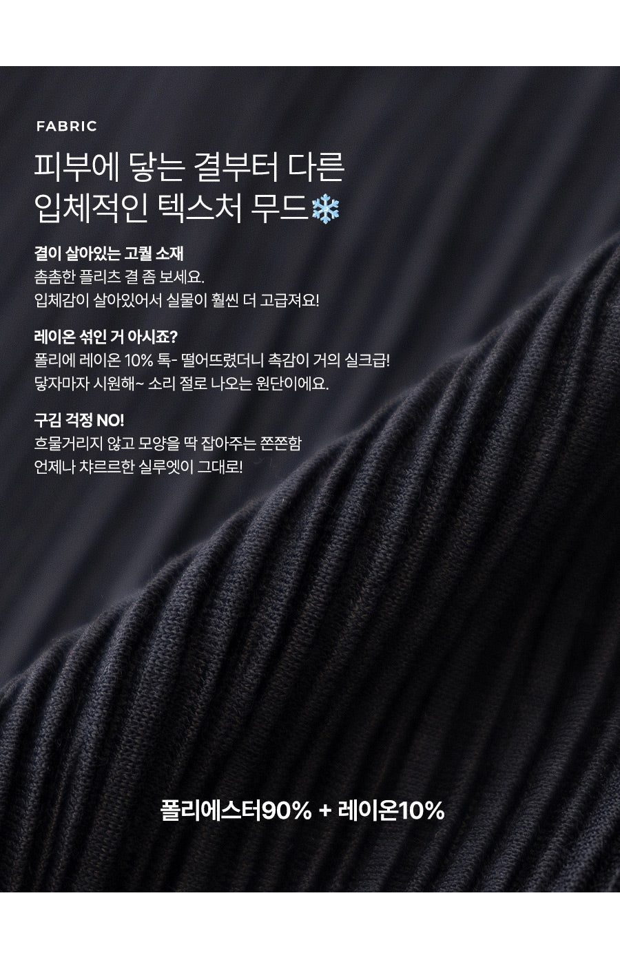 I LOVE J jude pleated top (Black)