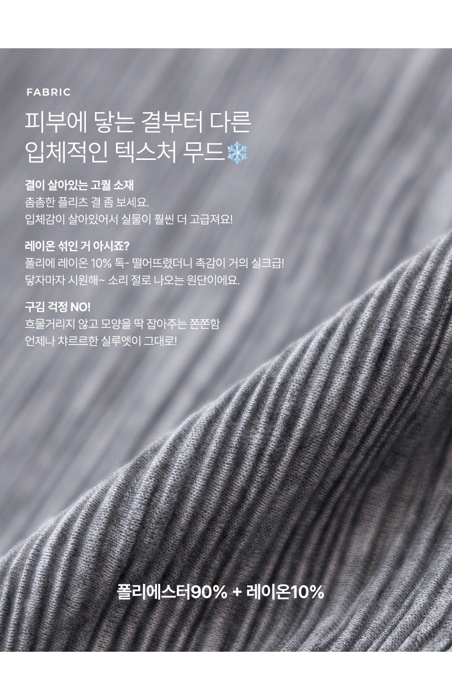 I LOVE J jude pleated sleeveless top (Grey)
