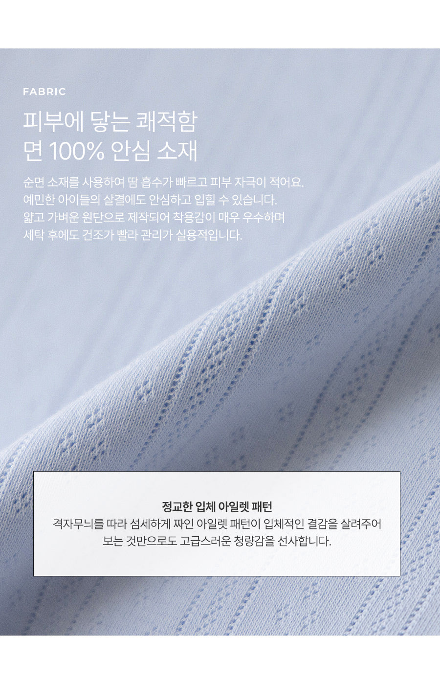 I LOVE J sweet how eyelet bustier top