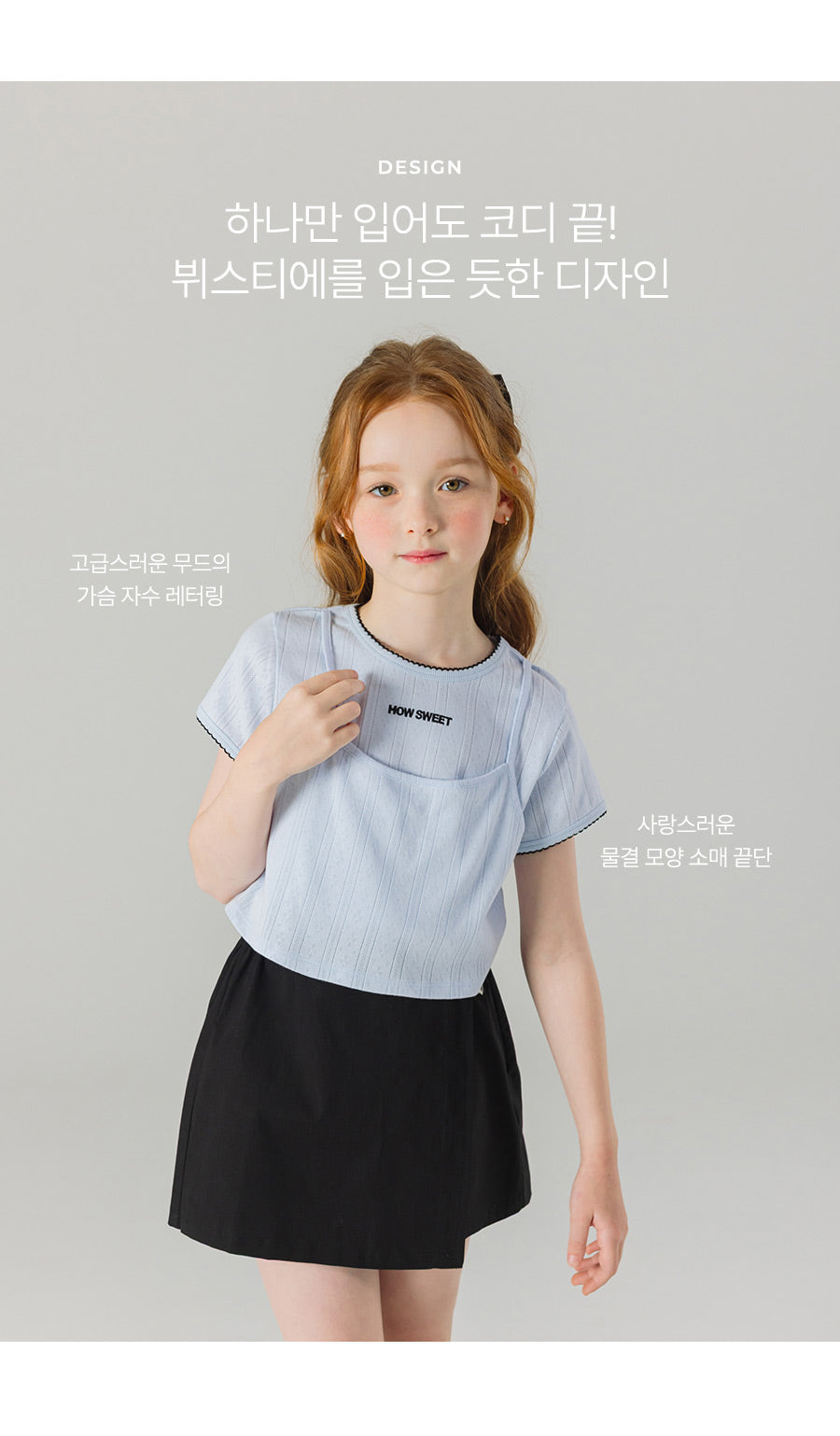 I LOVE J sweet how eyelet bustier top