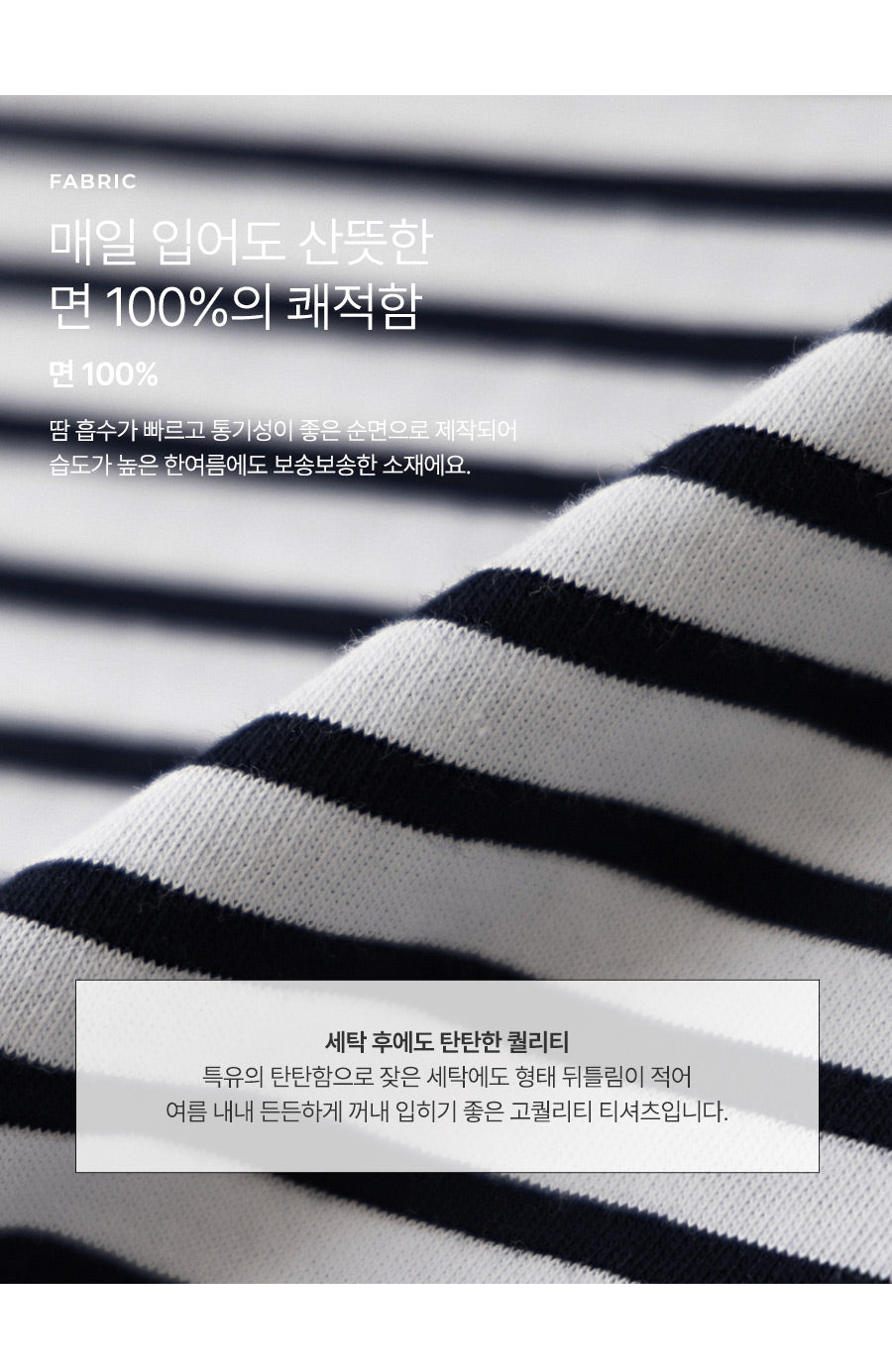 I LOVE J loreble stripe top