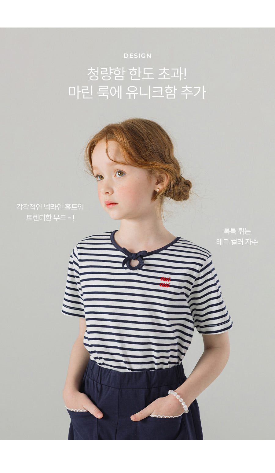 I LOVE J loreble stripe top