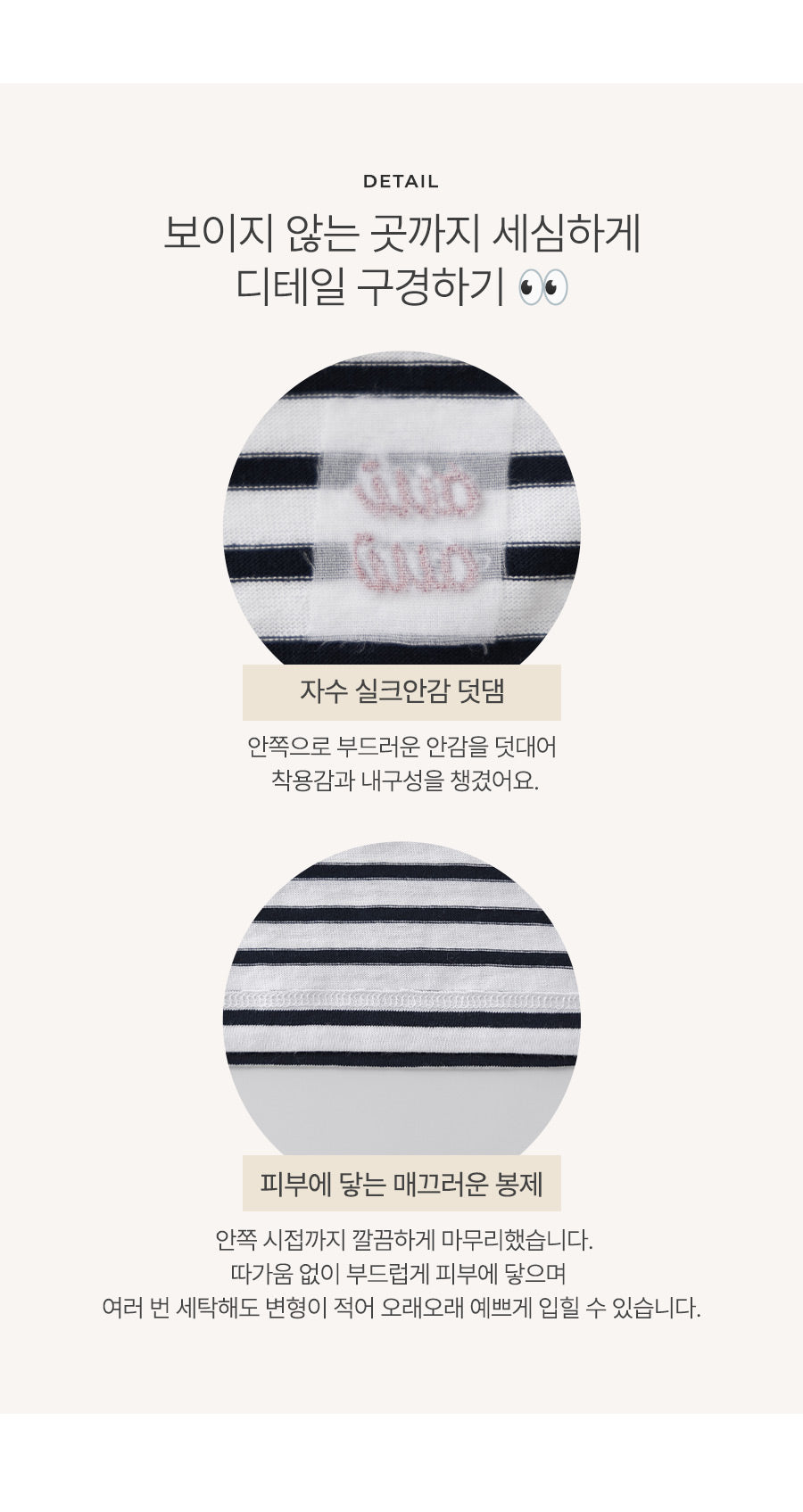 I LOVE J loreble stripe top