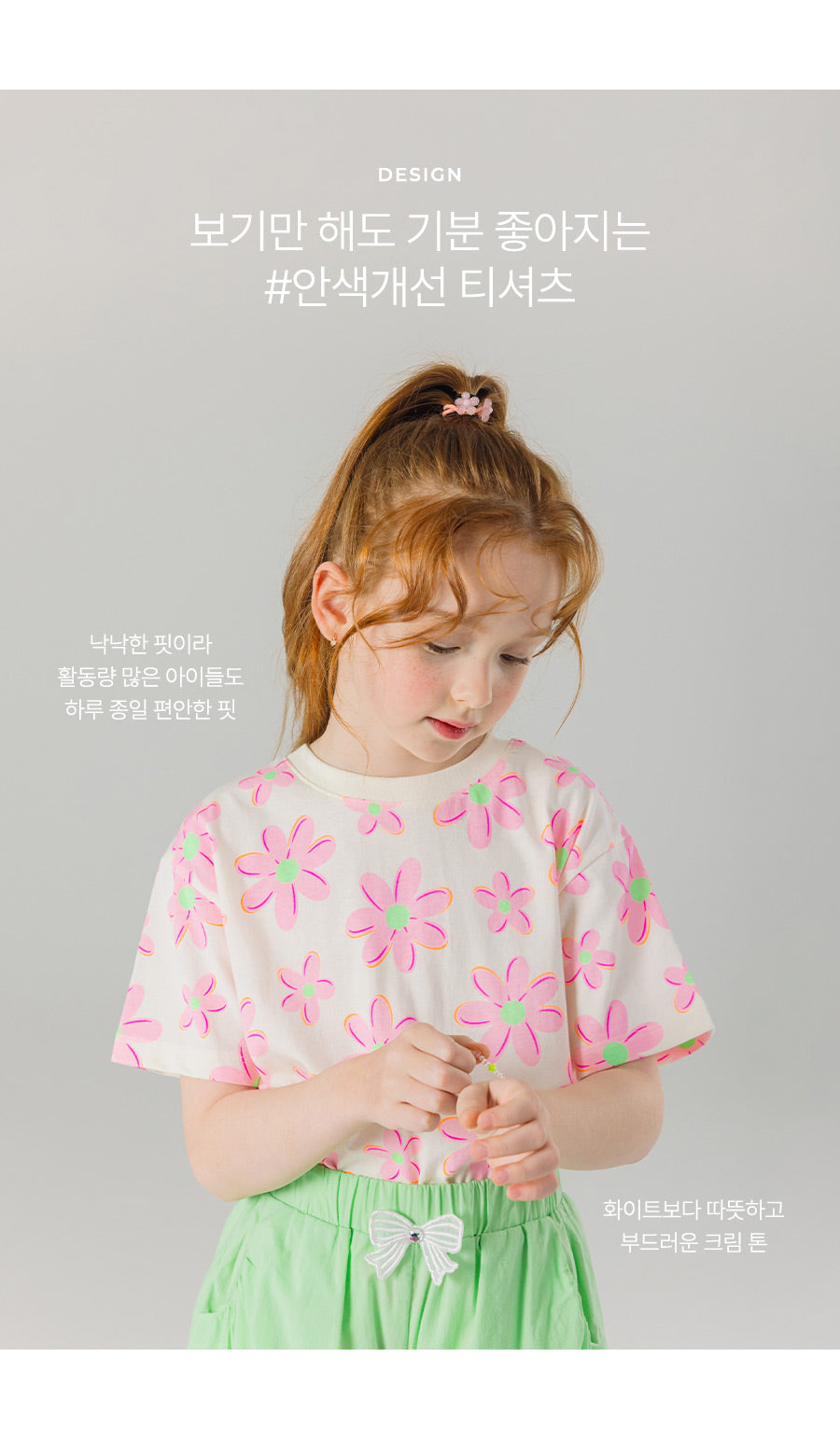 I LOVE J libedy floral top