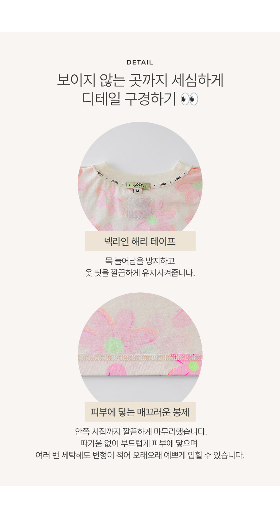 I LOVE J libedy floral top