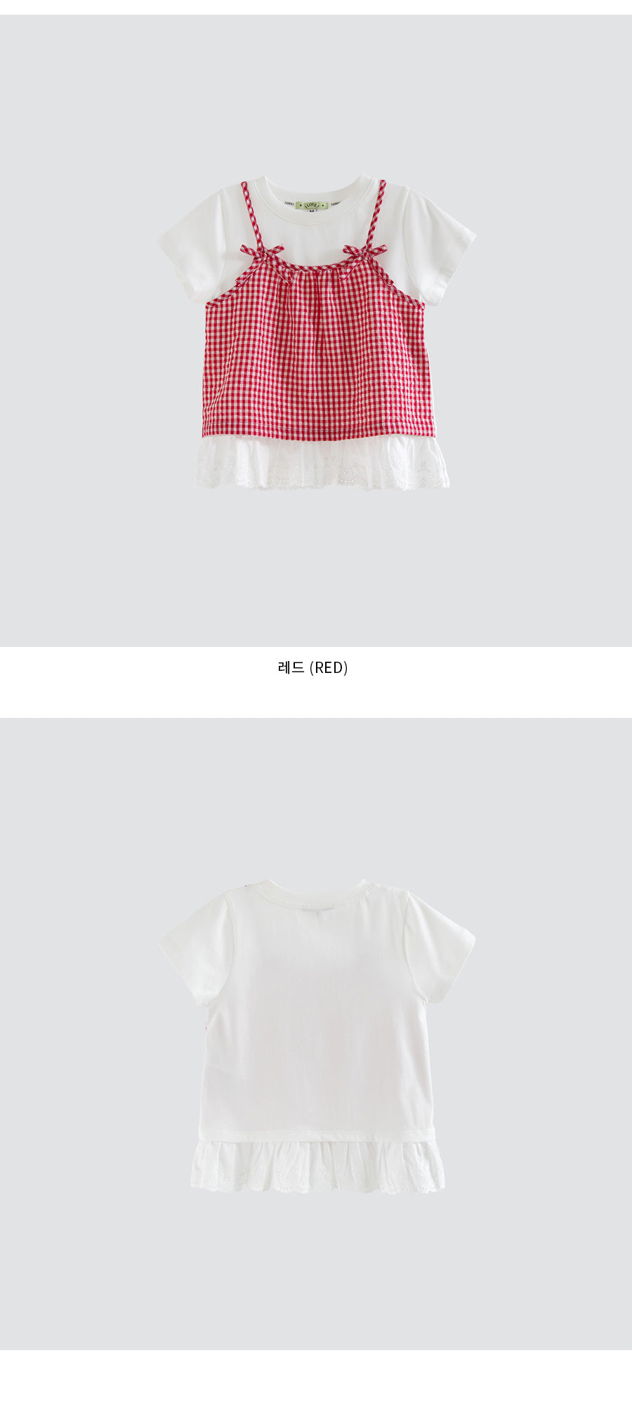 I LOVE J check bustier short sleeve top