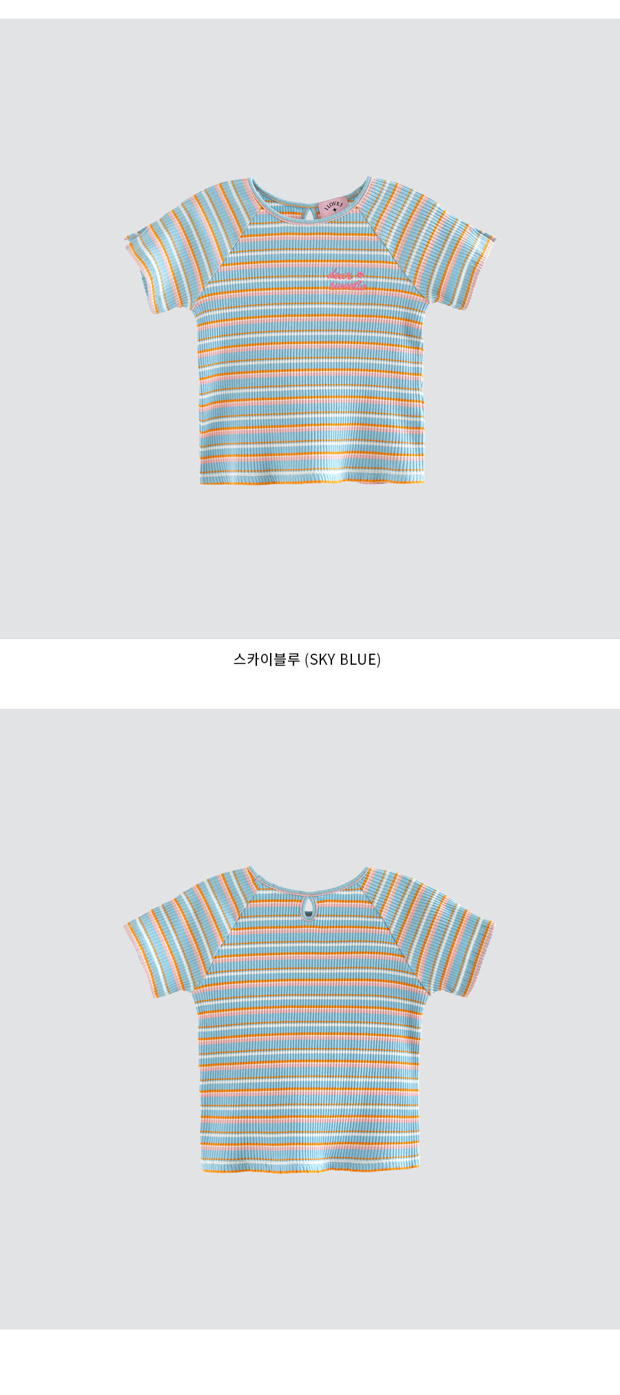 I LOVE J witry stripe rib top