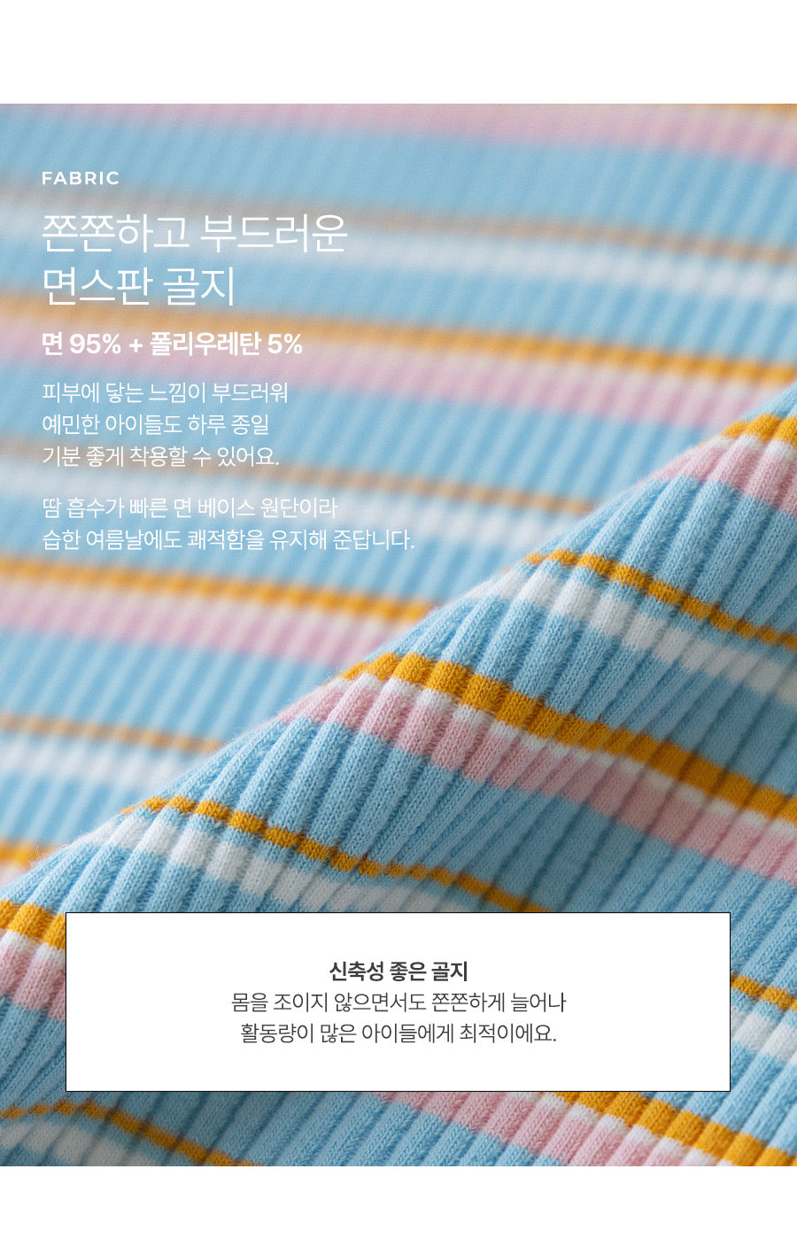 I LOVE J witry stripe rib top