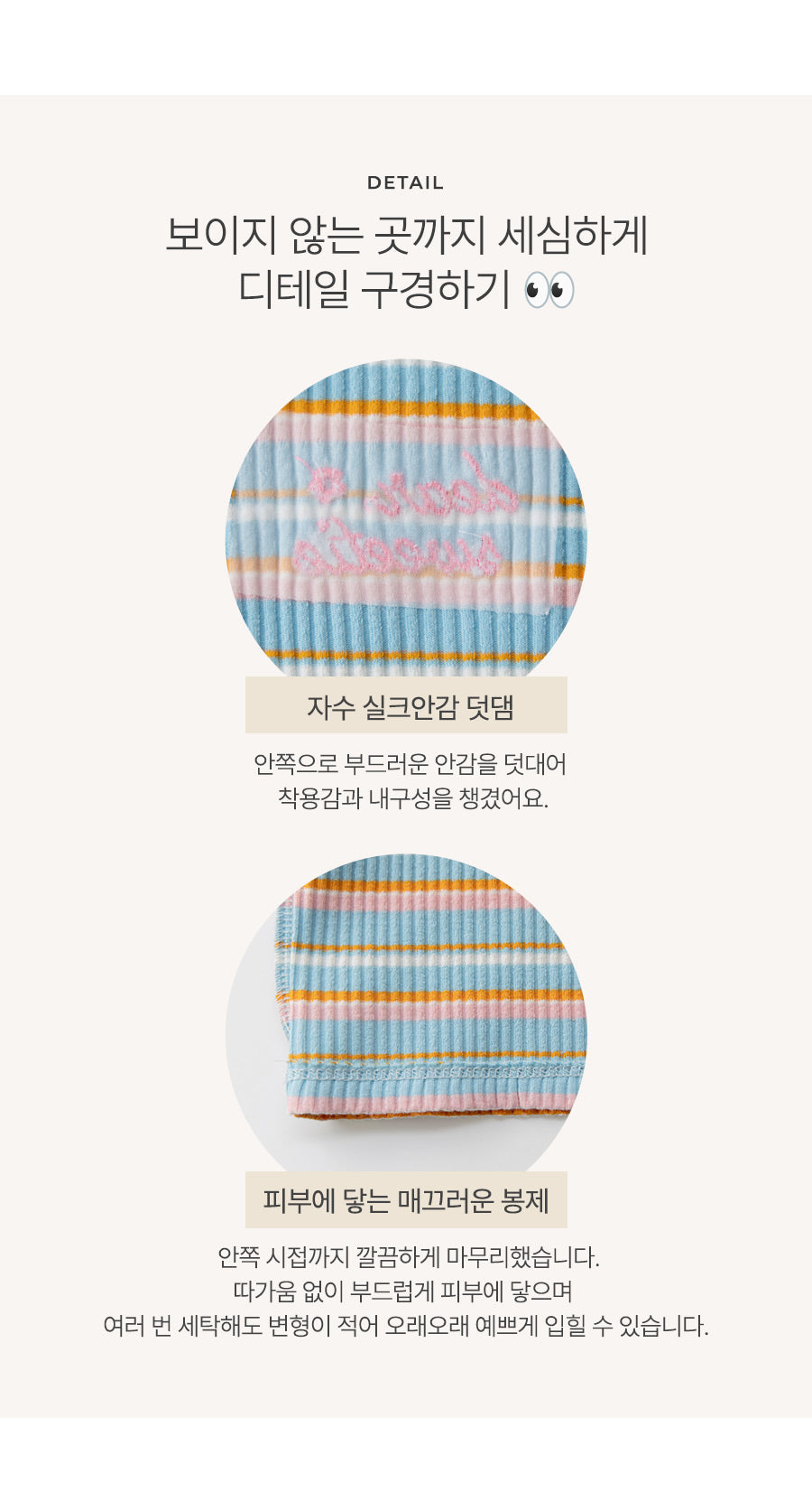 I LOVE J witry stripe rib top