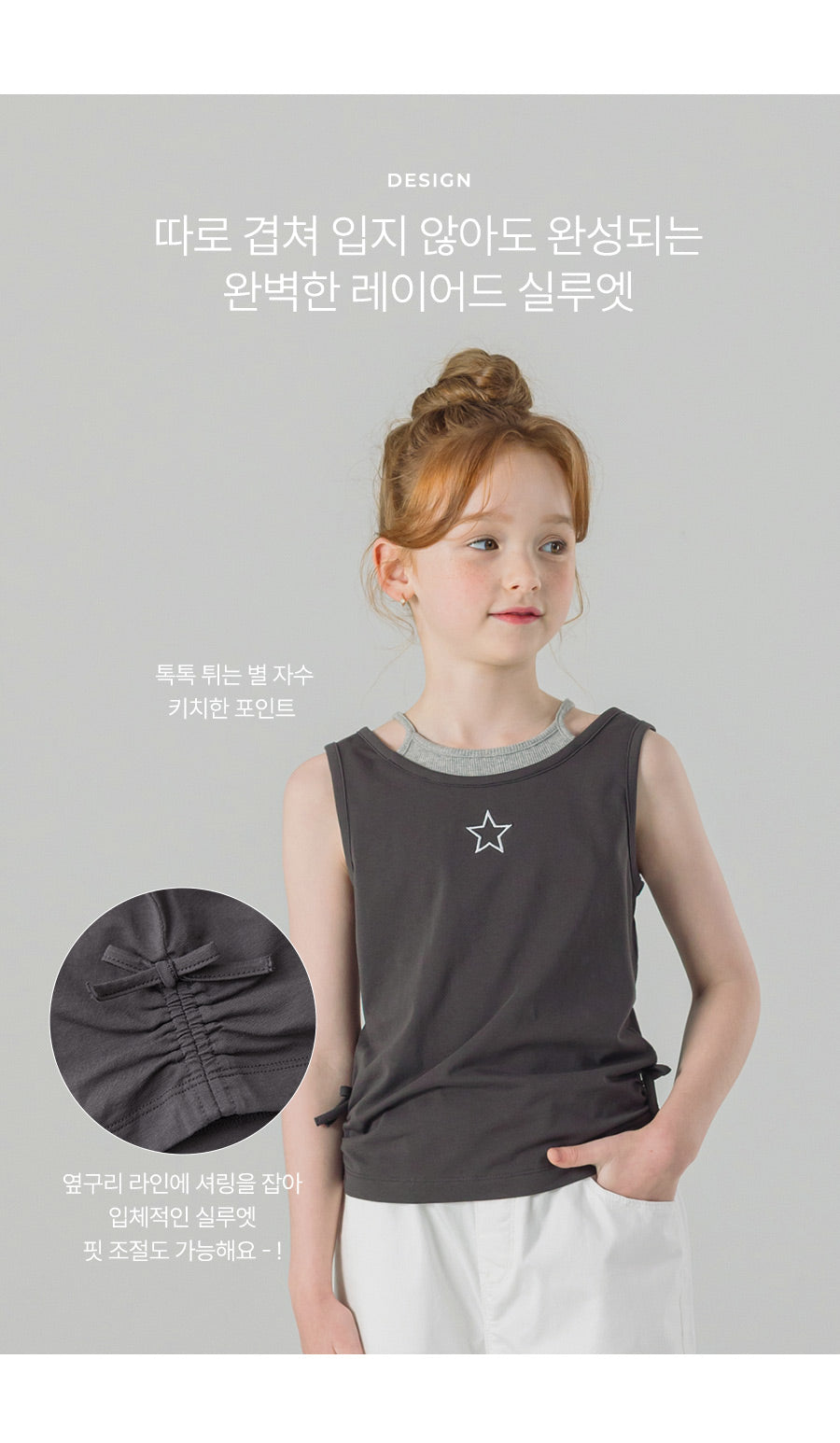I LOVE J srelly crop tank top