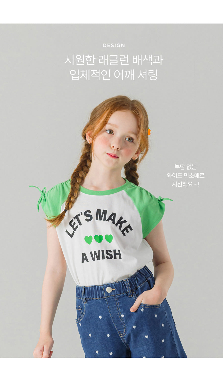 I LOVE J awish cropped top
