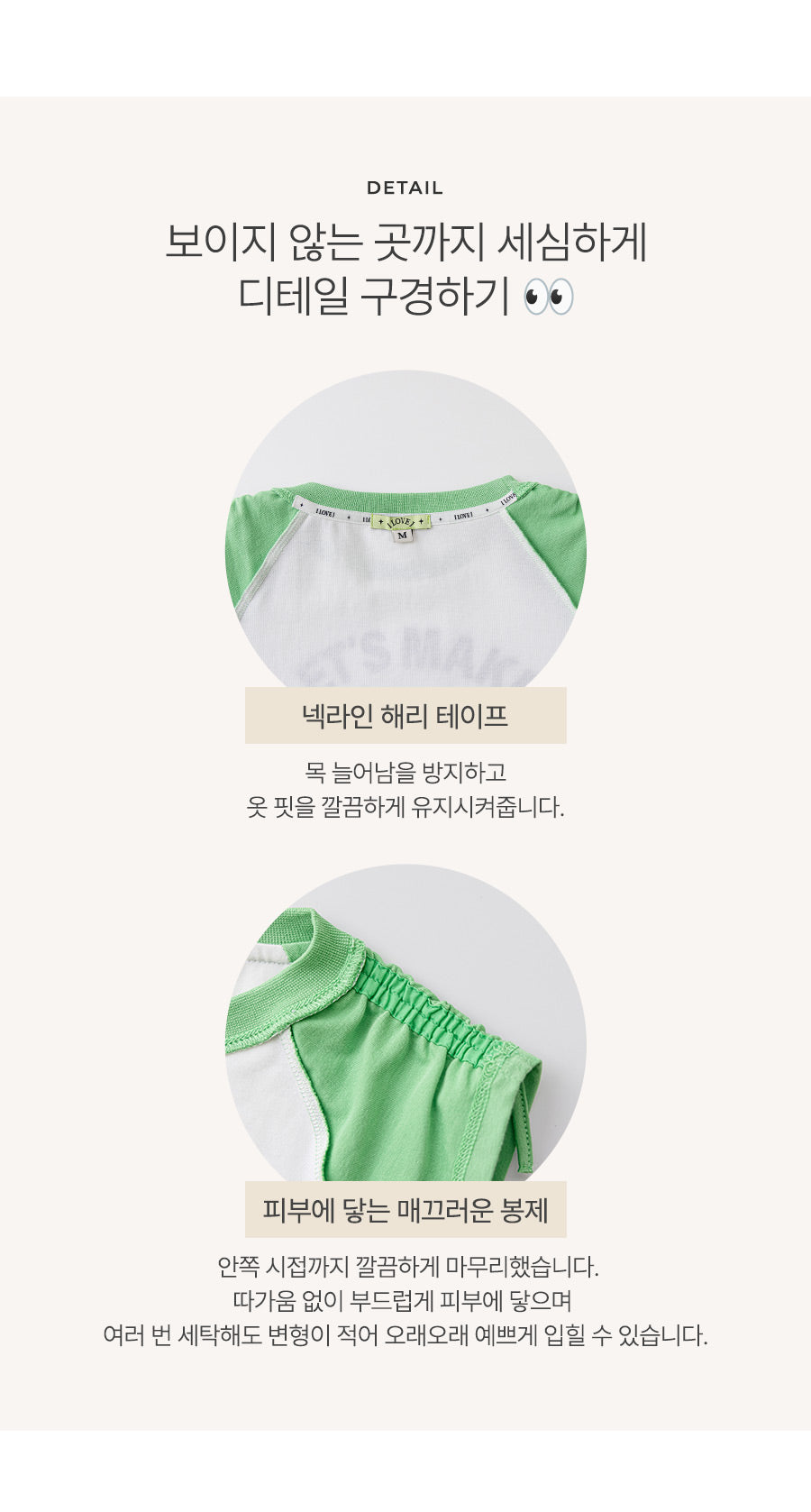 I LOVE J awish cropped top
