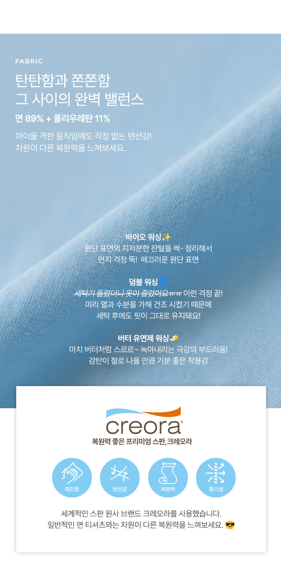 I LOVE J dream joy croped top