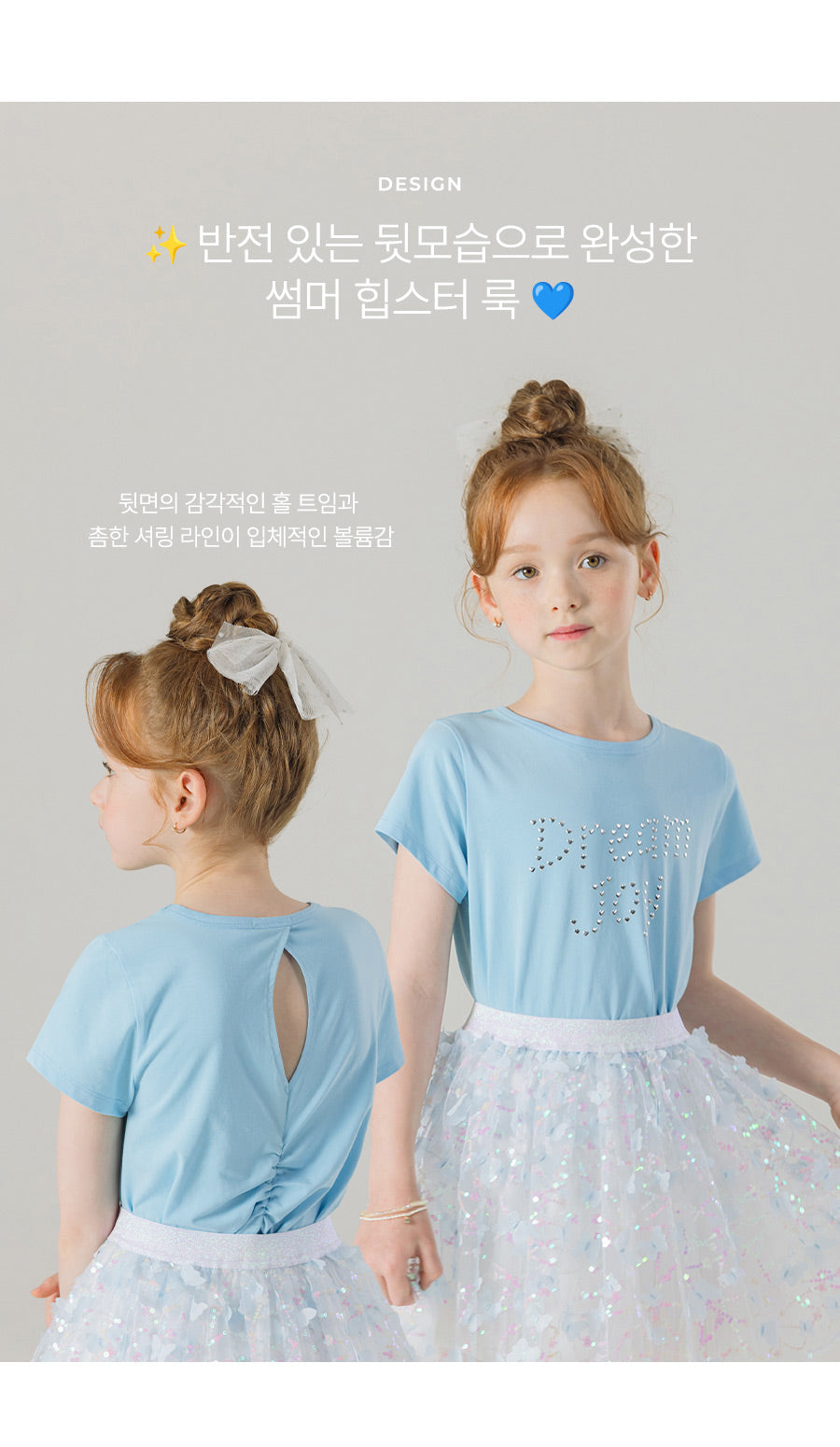 I LOVE J dream joy croped top