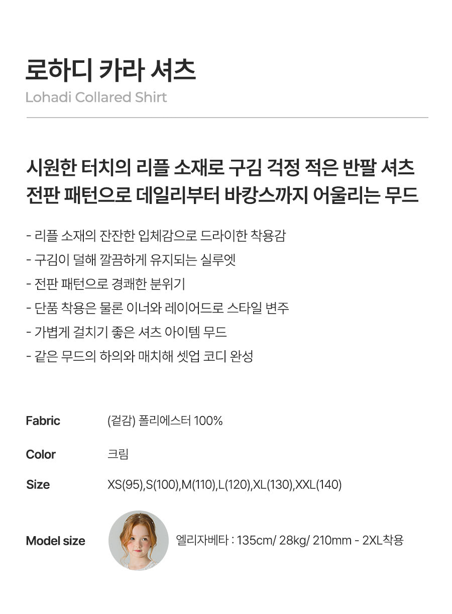 I LOVE J lohadi collard top