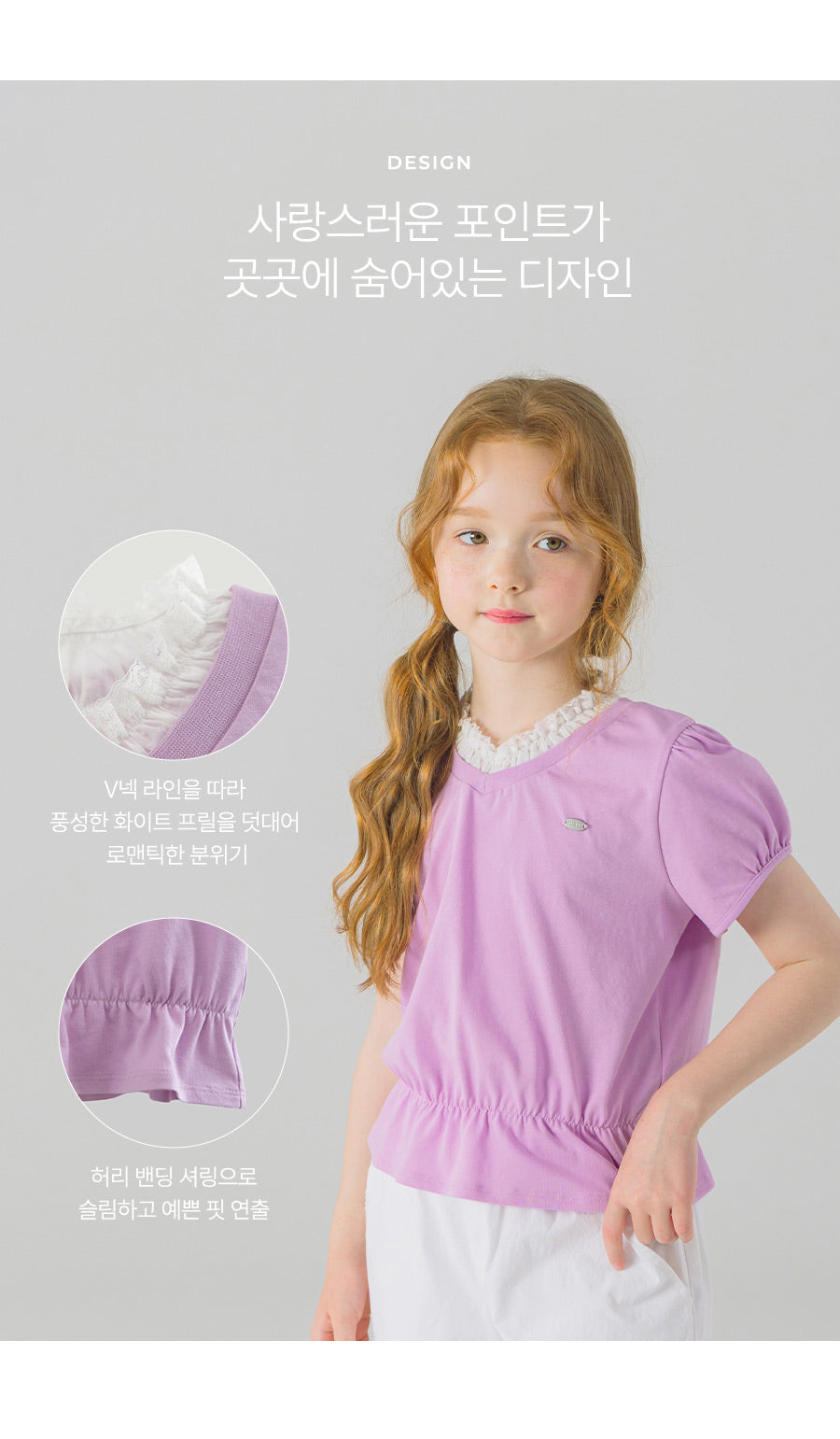 I LOVE J lydia frill cropped top