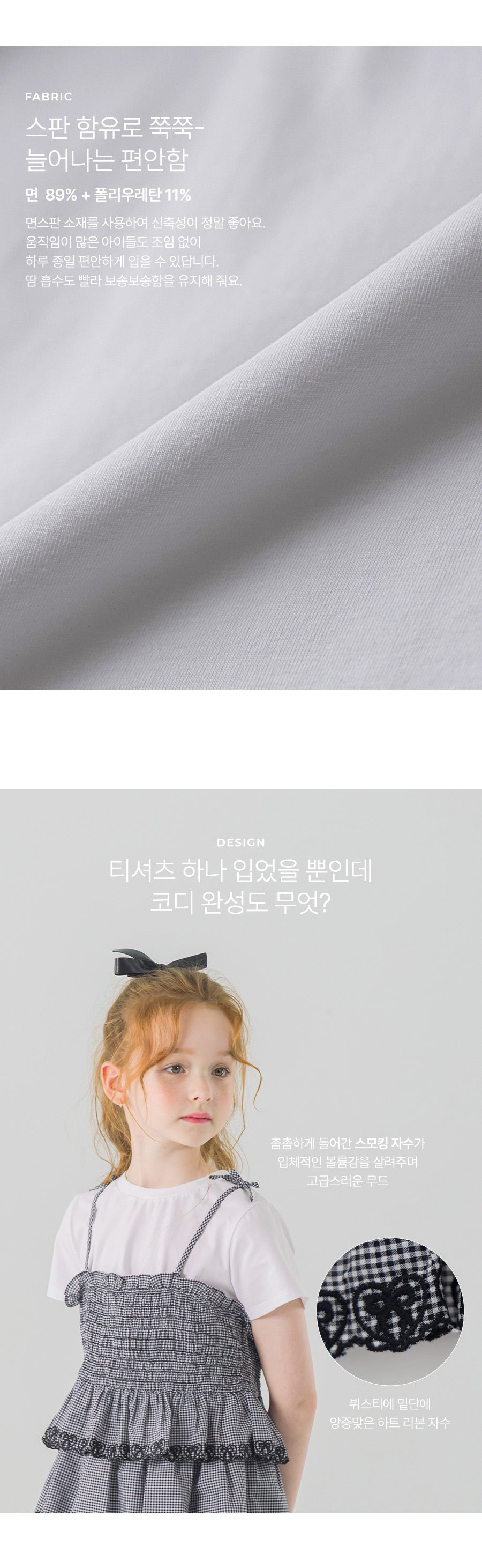 I LOVE J kenaril check layered top