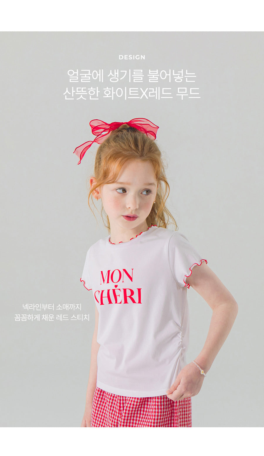 I LOVE J moncherry shirred top
