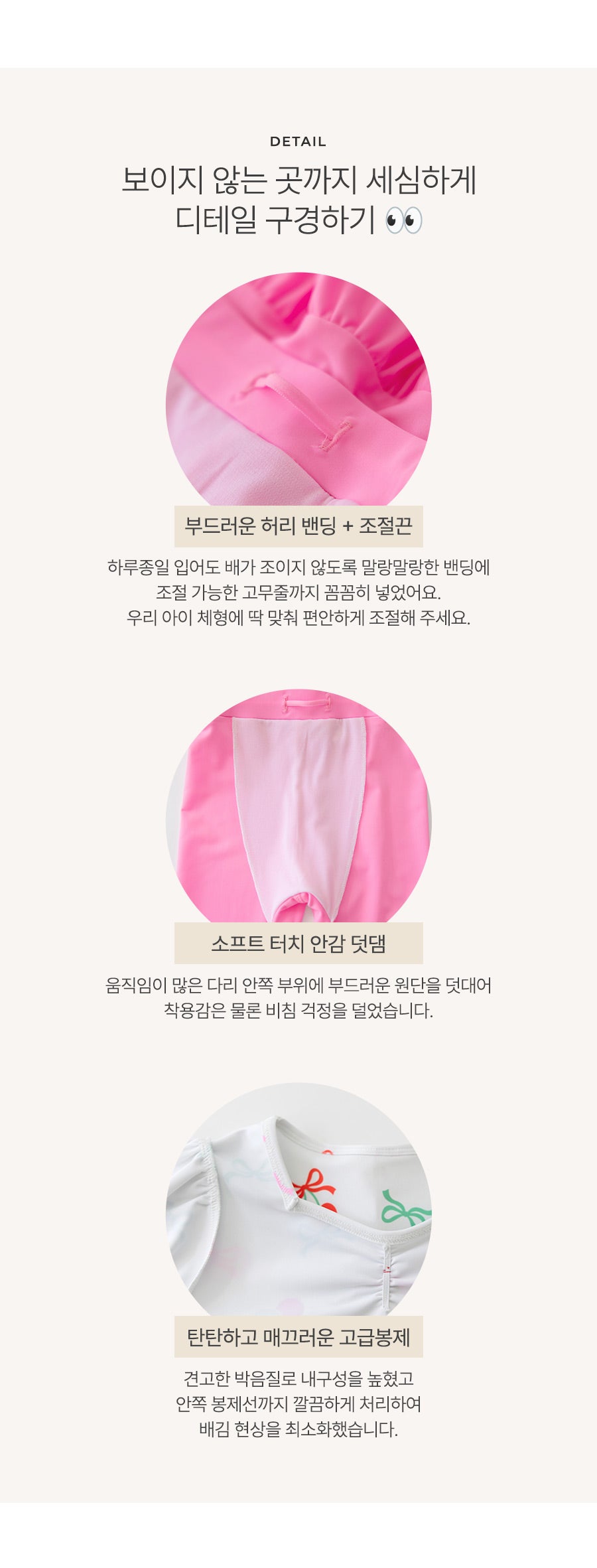 I LOVE J nerd shirring rashguard set