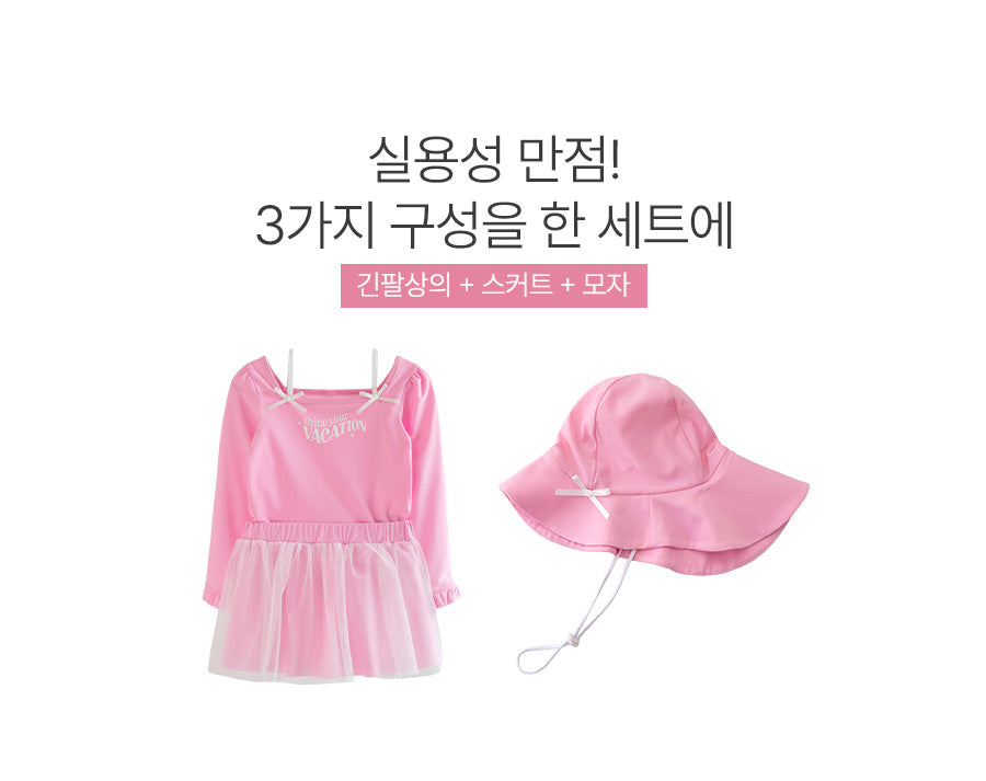 I LOVE J tiri ballet rashguard set