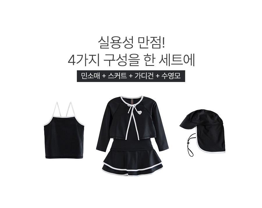 I LOVE J lote ribbon rashguard set