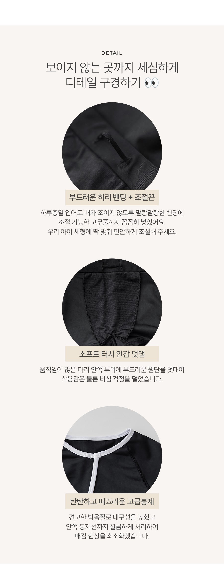 I LOVE J lote ribbon rashguard set