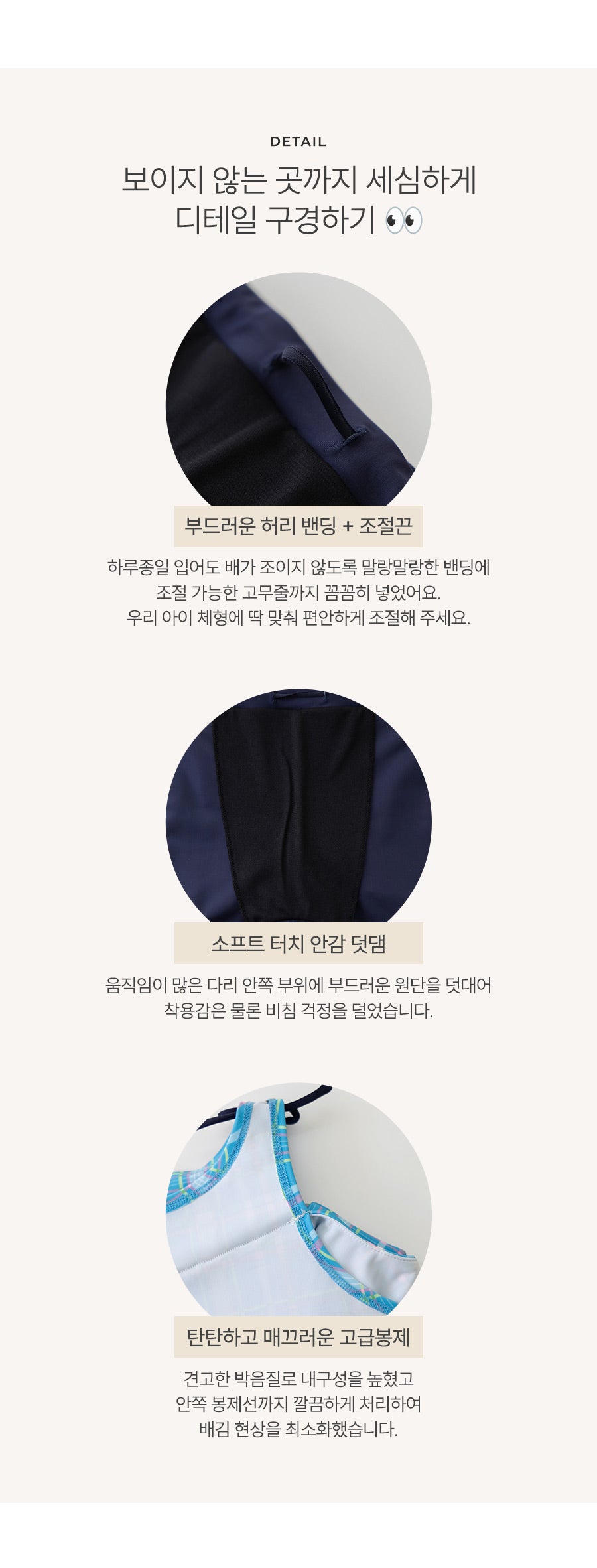 I LOVE J encoco plaid rashguard set