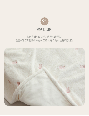 CHEZBEBE Boa Microfiber Baby Blanket