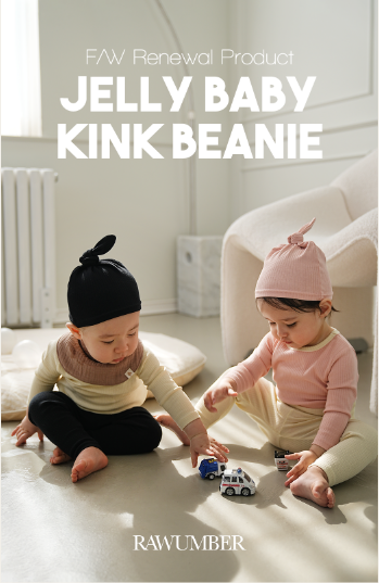 RAWUMBER F/W RENEWAL PRODUCT Jelly Baby Kink Beanie