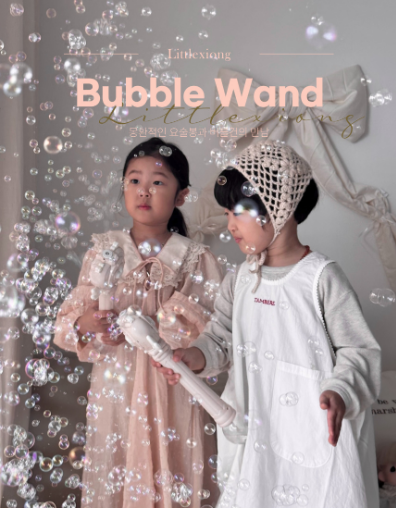 Littlexiong Bubble Wand