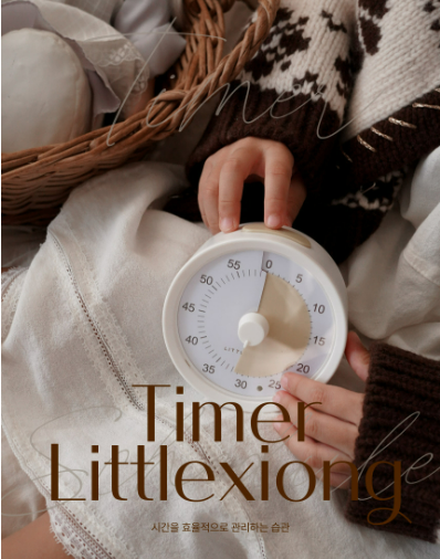 Littlexiong Timer