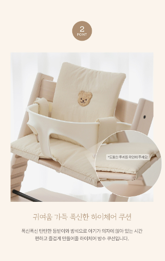 Chezbebe Baby High Chair Cushion