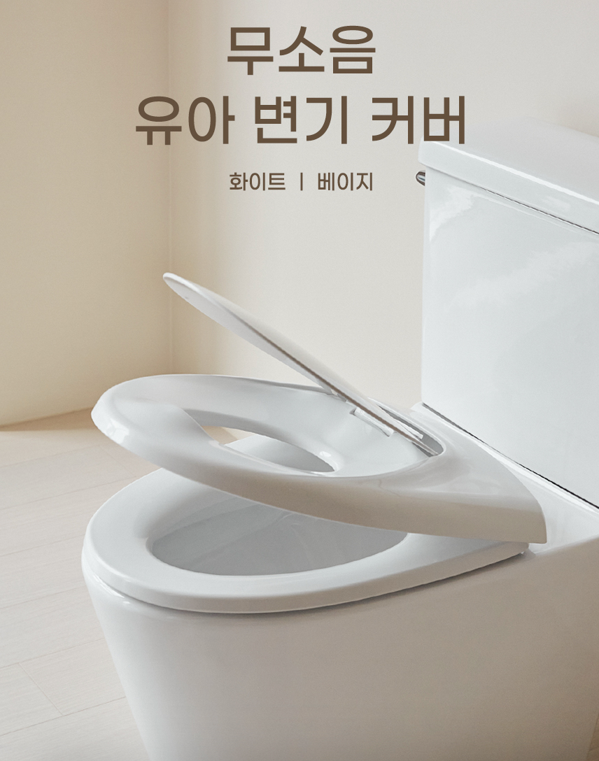 AGUARD Baby & Adult Toilet Seat