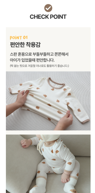 CHEZBEBE SPECIAL SALE Baby Homewear